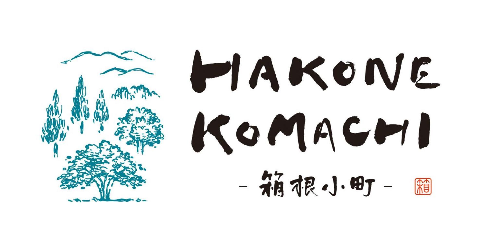 Hakone Komachi-箱根小町 Εξωτερικό φωτογραφία