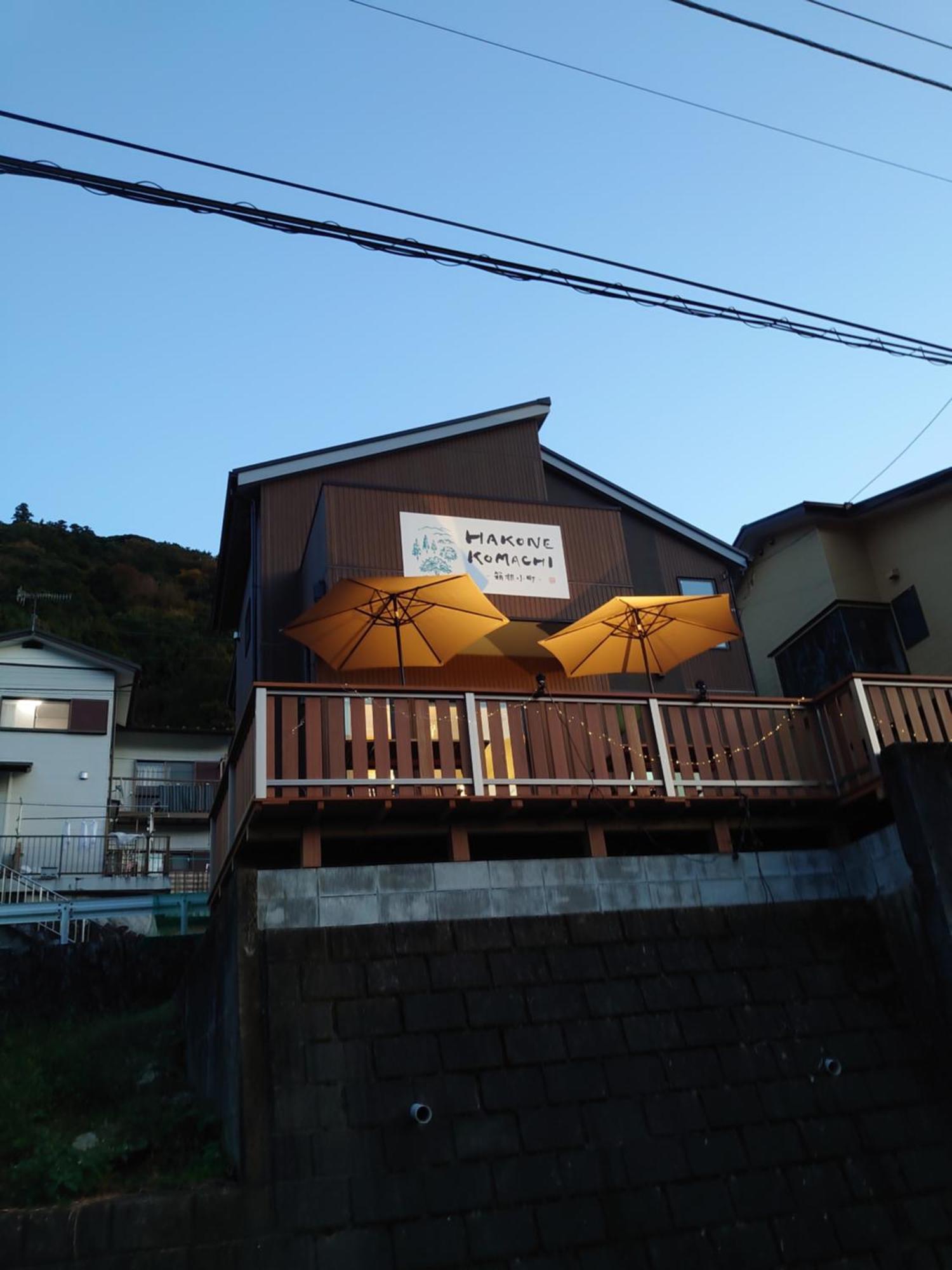 Hakone Komachi-箱根小町 Εξωτερικό φωτογραφία